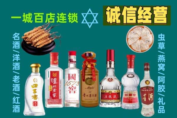 永州市冷水滩回收五粮液酒瓶