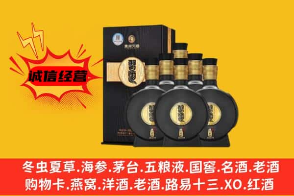 永州市冷水滩上门回收习酒价格