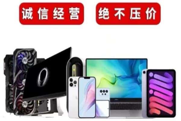 永州市冷水滩回收音响